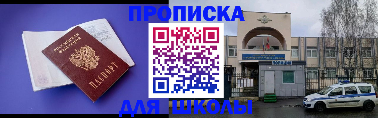 найти адрес прописки в Давлеканово