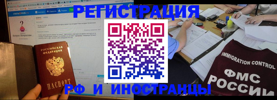 прописка в квартире в Давлеканово